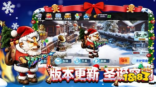 修勾逃生巨人危机官方正版免费下载