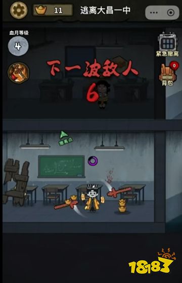 病毒大逃杀破解版下载