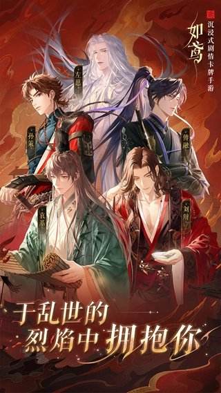 如鳶pc新版本下載入口 如鳶電腦官方版下載地址一覽