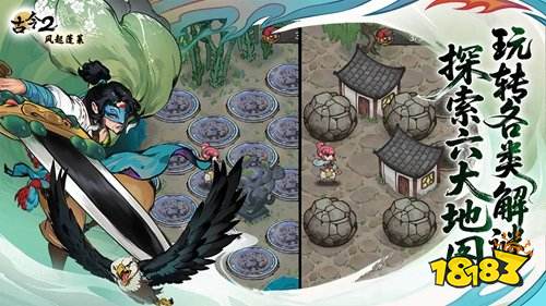 古今2风起蓬莱新版本下载入口 古今2风起蓬莱中文pc版下载地址