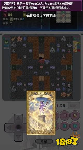 魔塔地牢2官方电脑版下载入口 魔塔地牢2官方版下载地址一览