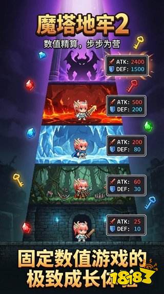 魔塔地牢2pc最新版下载入口 魔塔地牢2pc电脑版下载地址