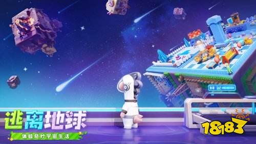 星绘友晴天测试最新版下载入口 星绘友晴天官方电脑版下载地址一览