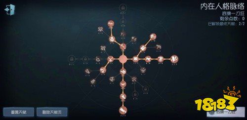 第五人格最新版2026版下载