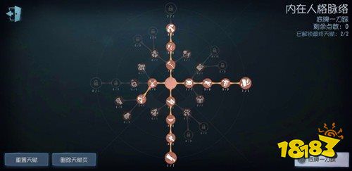 第五人格最新版2026版下载