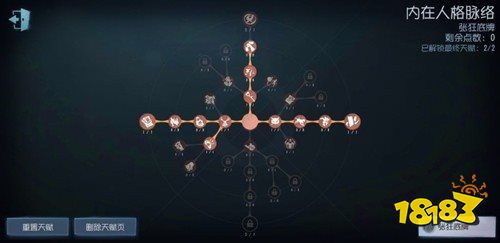 第五人格最新版2026版下载