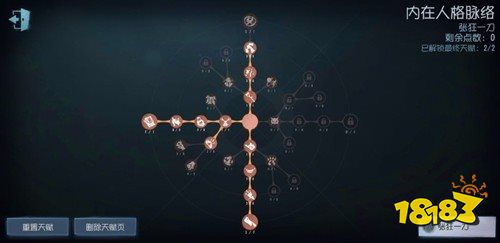 第五人格最新版2026版下载