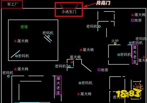 第五人格最新版2026版下载