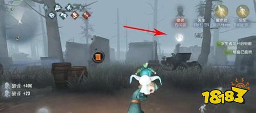 第五人格最新版2026版下载