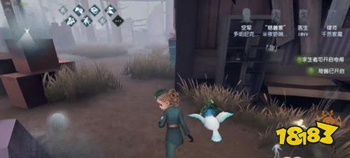 第五人格最新版2026版下载