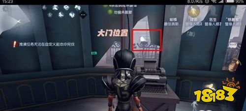 第五人格最新版2026版下载