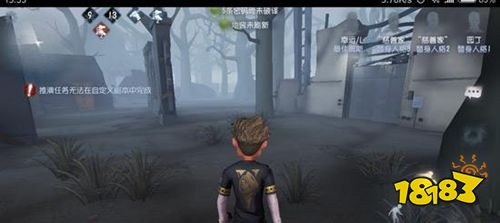 第五人格最新版2026版下载