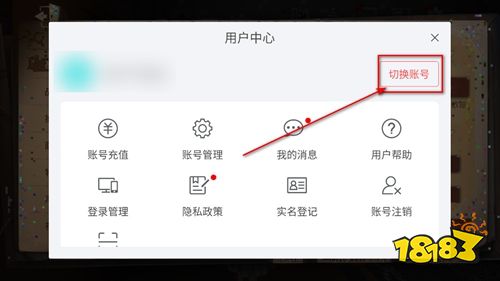 第五人格官服網(wǎng)易下載