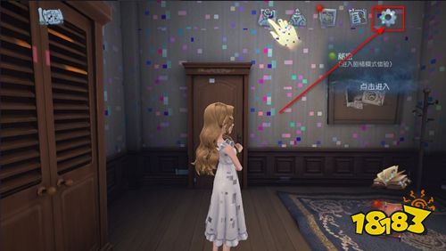 第五人格官服網(wǎng)易下載