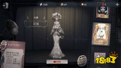 第五人格官服網(wǎng)易下載