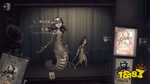 第五人格官服網(wǎng)易下載