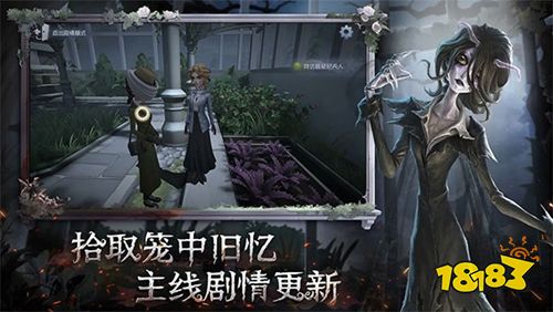 第五人格官服網(wǎng)易下載