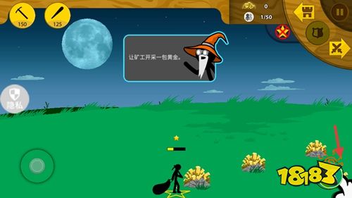 火柴人逆袭手游下载