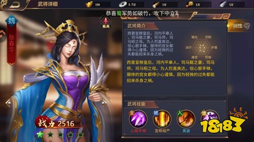 三国群英志官方正版下载