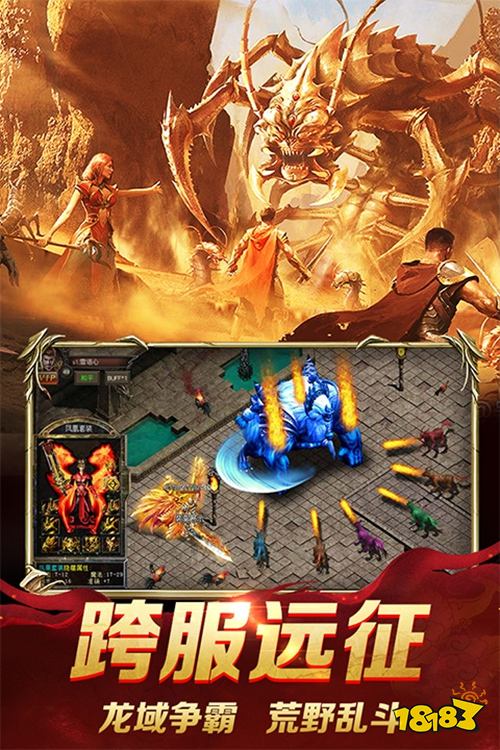 魔界大地官方正版下载