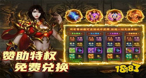 魔界大地官方正版下载