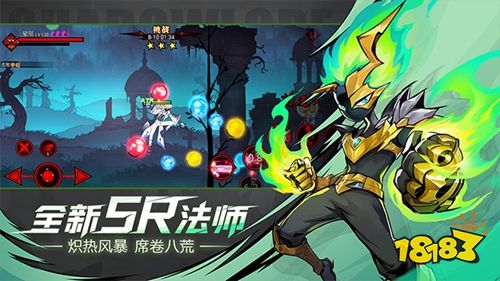 火柴人联盟2手机版下载