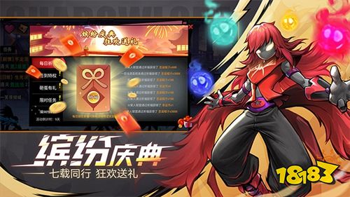 火柴人联盟2手机版下载