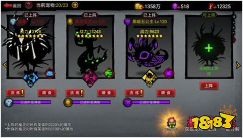 火柴人联盟2手游下载