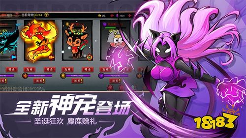 火柴人联盟2手游下载