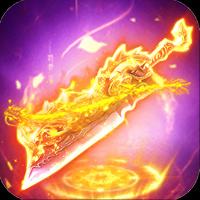 鬼服倒贴传奇正版