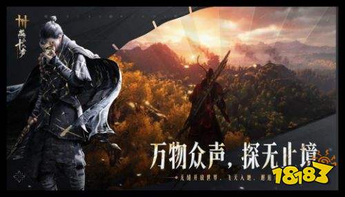 燕云十六声v2.4.5宫阙日初升电脑端官方更新 燕云十六声新版本PC下载