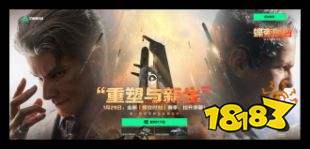 三角洲行动最新版本蝶变行动电脑端更新入口 三角洲行动PC端下载