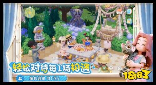 心动小镇最新版本喜羊羊与灰太狼联动官方更新 心动小镇PC端下载