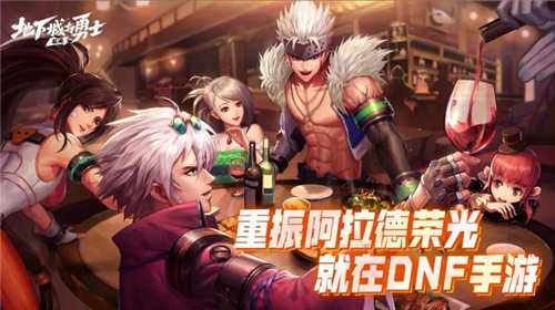 dnf远古套装项链哪个好 dnf远古套装项链攻略