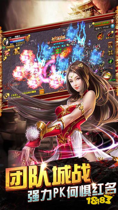 传奇176复古手机版