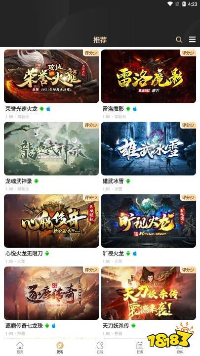 传奇996端游客户端