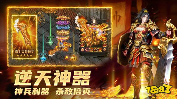 微信传奇手游变态小程序