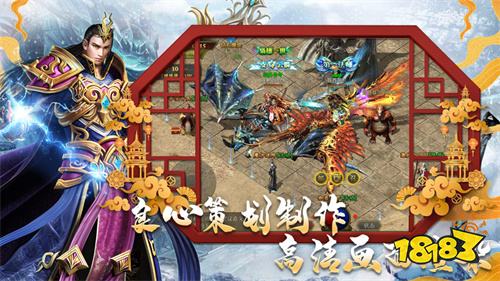 盟重神兵官方正版