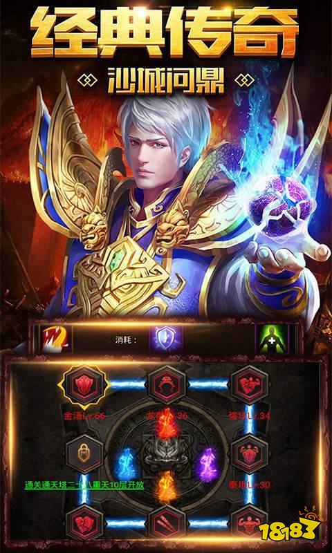 新開手機傳奇私服發(fā)布網