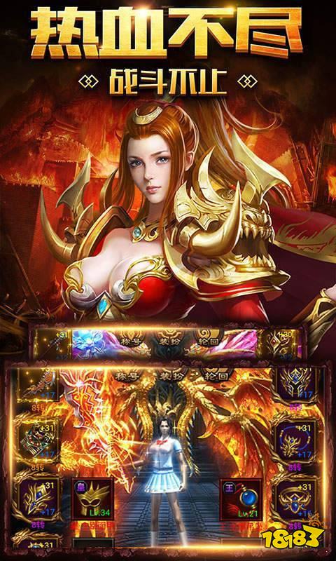 新開手機傳奇私服發(fā)布網