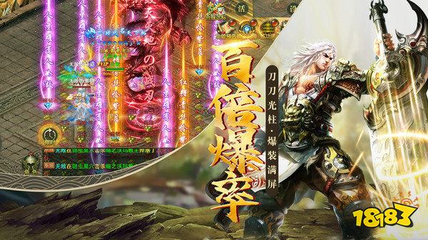 小小屠龙单职业传奇