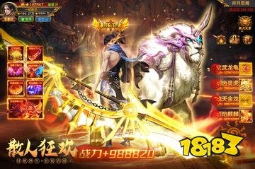 一戰(zhàn)稱(chēng)王中文版下載