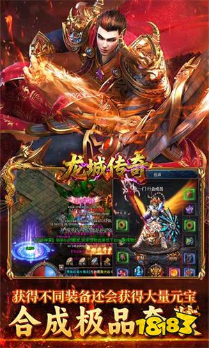 竖屏传奇哪个版本好玩 下载量多的竖屏传奇游戏排行榜