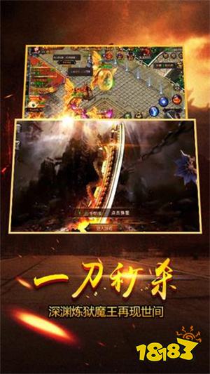 竖屏传奇哪个版本好玩 下载量多的竖屏传奇游戏排行榜