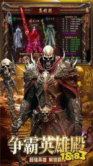 竖屏传奇哪个版本好玩 下载量多的竖屏传奇游戏排行榜