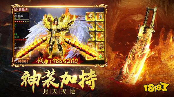 二合一免费合成版传奇手游有哪些 2合1合成版传奇手游推荐