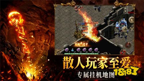 手机传奇打金游戏排行榜第一名 五款传奇打金自带提现版本推荐