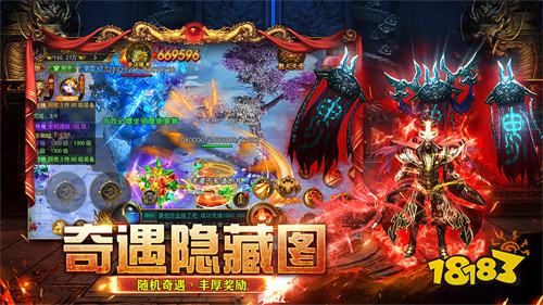 微信小程序最好玩的传奇是什么 最好玩的传奇小程序上线送648充值