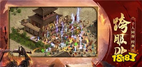 谁知道哪个传奇私服人很少的