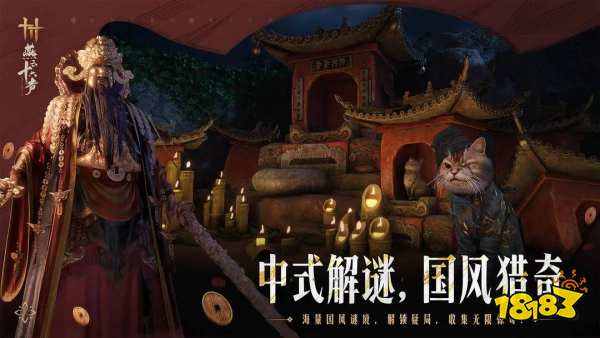 燕云十六声PC最新版本下载2026 燕云十六声电脑端官网下载入口